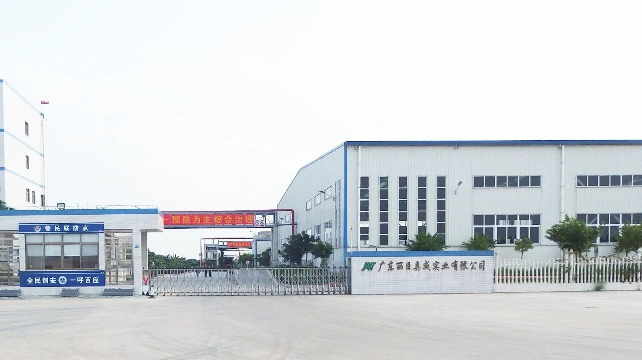 廣東麗臣｜廣東環美1T/H撬裝MVR氨基酸含鹽廢水處理項目