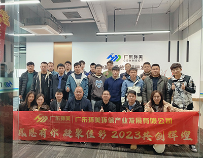 開工大吉丨感恩有你,凝聚佳彰,2023共創(chuàng)輝煌