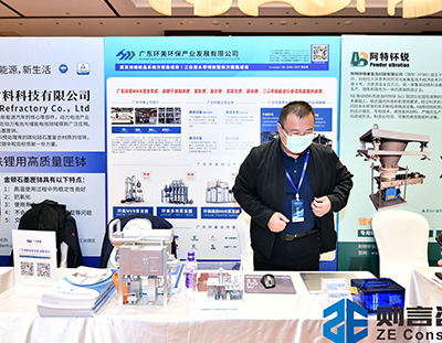 環(huán)美動(dòng)態(tài)丨祝賀首屆磷酸鐵及磷酸鐵鋰產(chǎn)業(yè)鏈高峰論壇圓滿(mǎn)舉辦