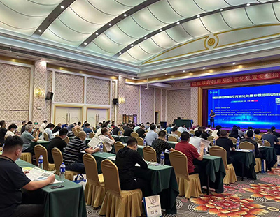 鋁灰綜合利用及無害化處置現場交流會