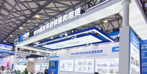 第26屆中國(guó)環(huán)博會(huì)(上海)首日盛況丨廣東環(huán)美展出風(fēng)采依舊!