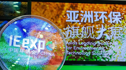 廣東環(huán)美閃耀2025上海環(huán)博會(huì):創(chuàng)新科技賦能綠色未來(lái),合作共贏譜寫環(huán)保新篇章