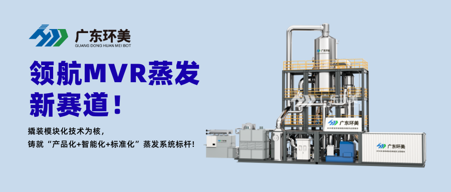廢水零排資源化:解析硫酸鈉結(jié)晶溫度控制與工藝優(yōu)化(純度決定價值,工藝決定成敗)