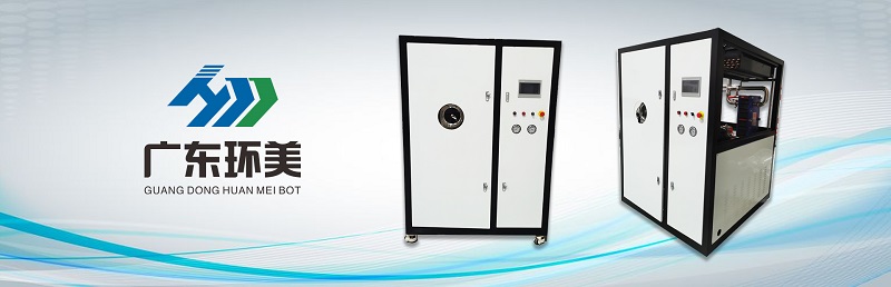 環美低溫熱泵蒸發器 環美低溫熱泵蒸發器