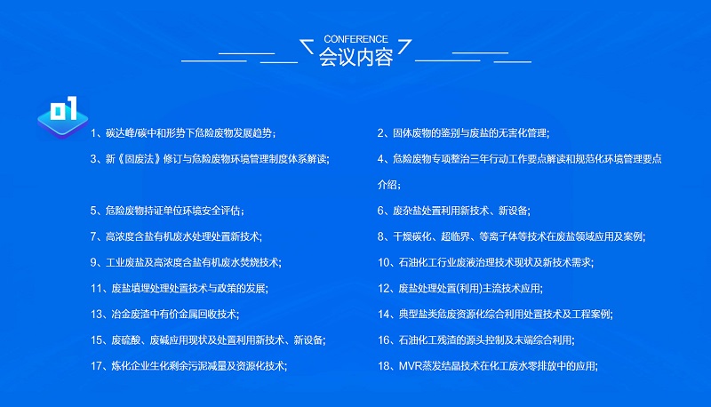 MVR蒸發器 MVR蒸發器