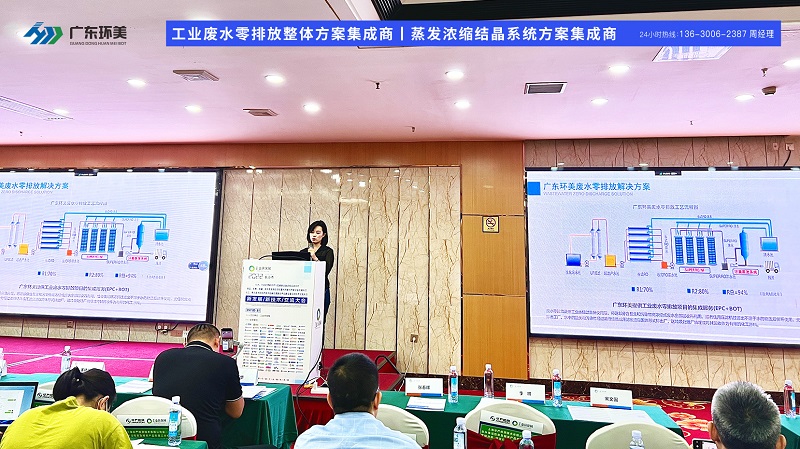 MVR蒸發器 MVR蒸發器