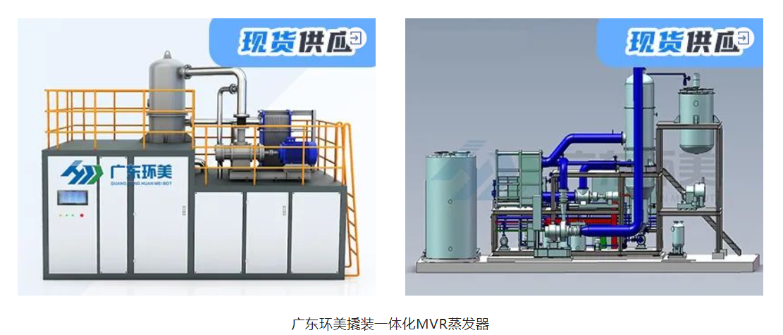 廣東環美 廣東環美
