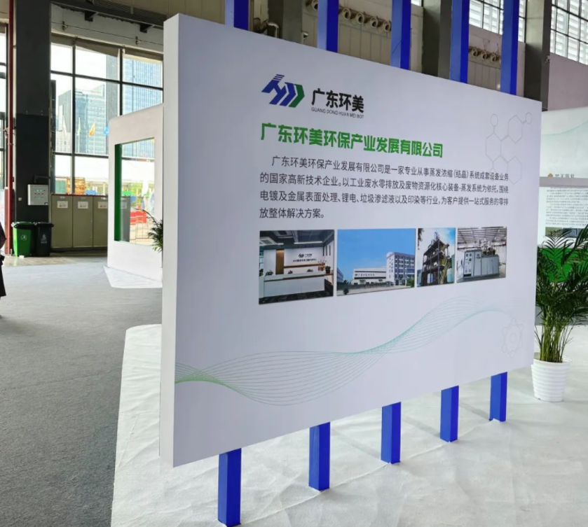 mvr蒸發器 mvr蒸發器