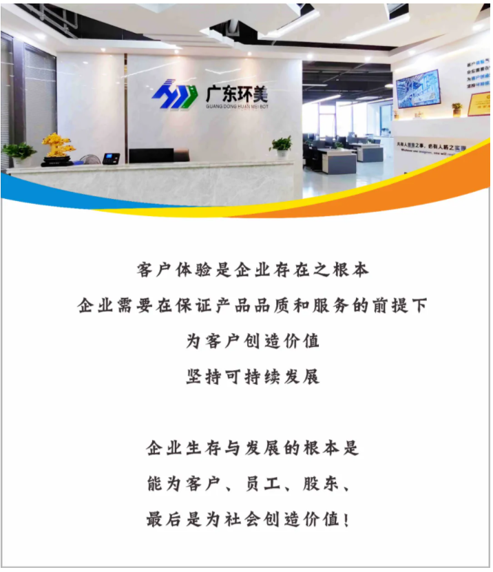 蒸發系統投資運營 蒸發系統投資運營