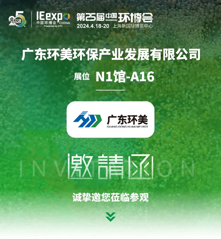 mvr蒸發器 mvr蒸發器