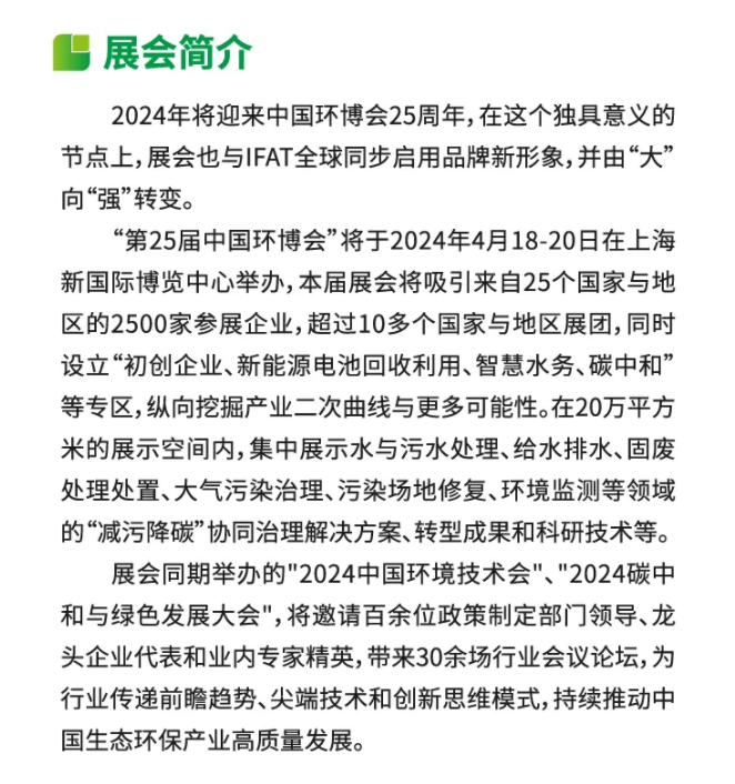 mvr蒸發器 mvr蒸發器