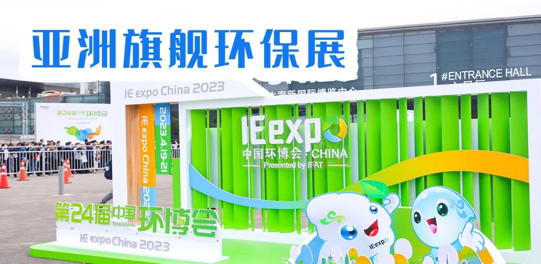 廢水蒸發器 廢水蒸發器