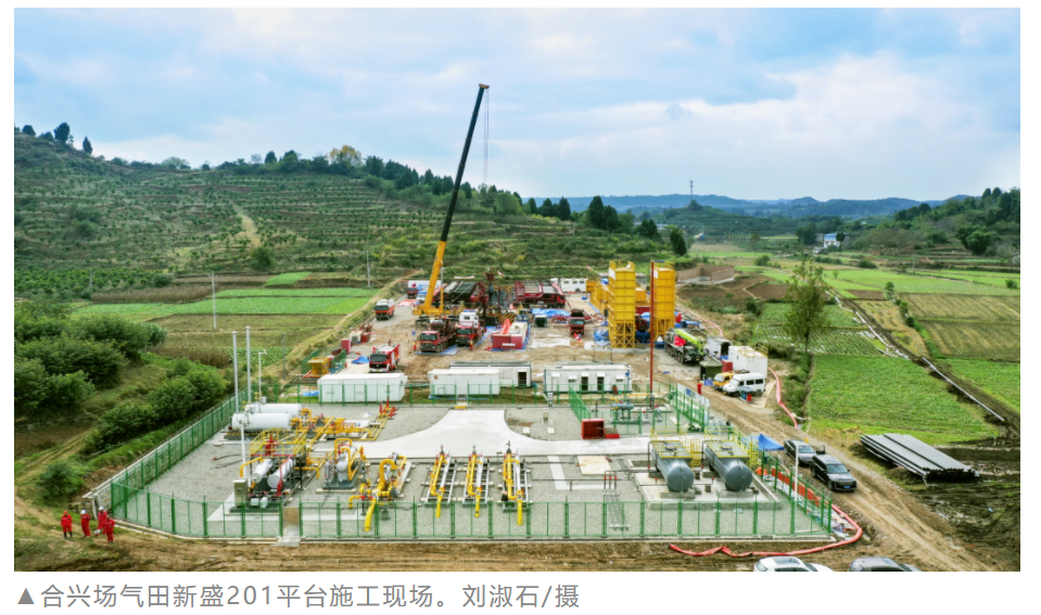 頁(yè)巖氣壓裂返排液 頁(yè)巖氣壓裂返排液