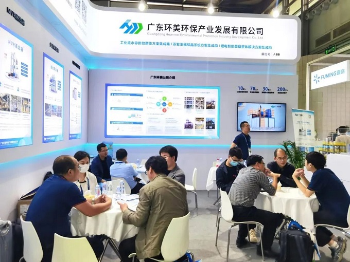 mvr蒸發系統 mvr蒸發系統