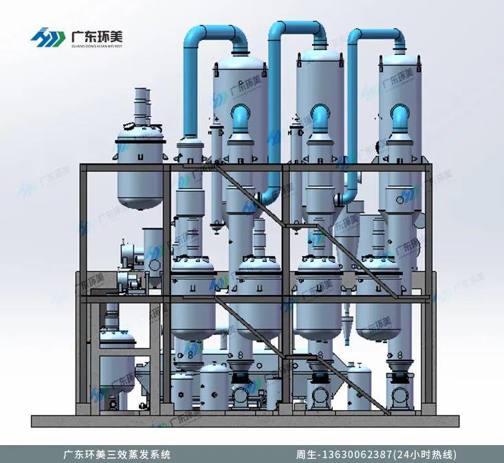 MVR蒸發系統 MVR蒸發系統