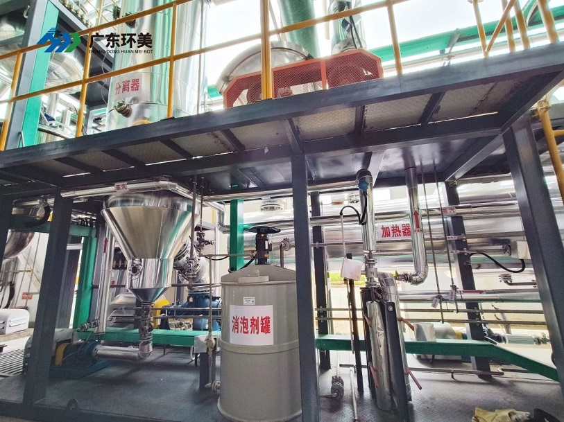 二次鋁灰資源化利用