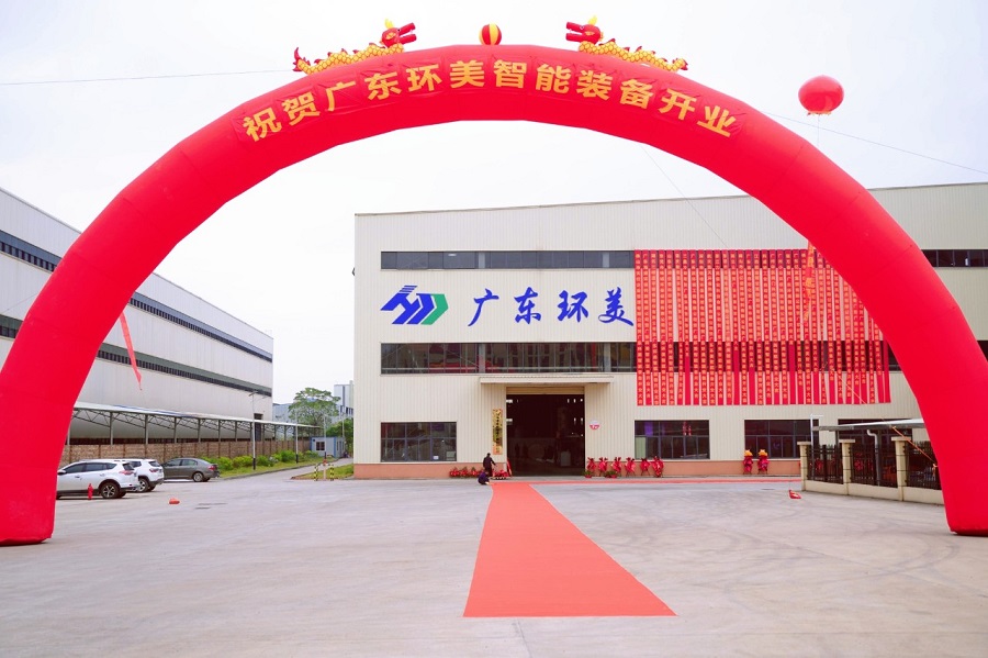 齊心聚力,共筑鴻圖