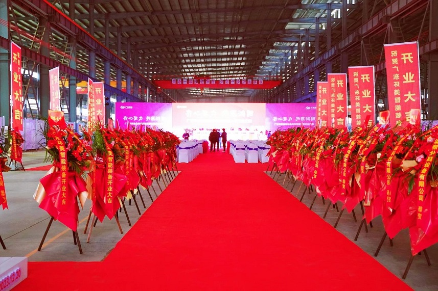 齊心聚力,共筑鴻圖