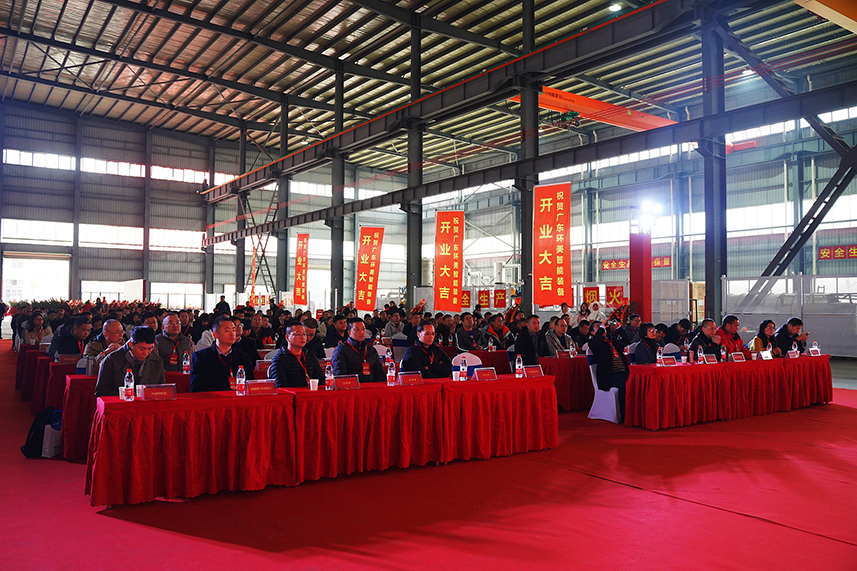 齊心聚力,共筑鴻圖