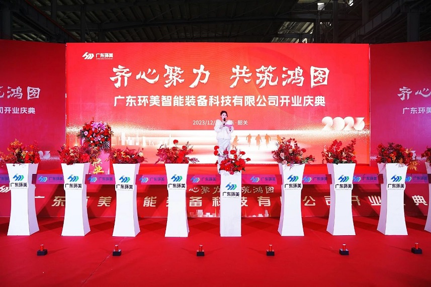 齊心聚力,共筑鴻圖