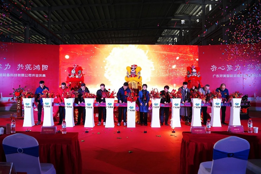 齊心聚力,共筑鴻圖