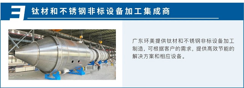 齊心聚力,共筑鴻圖