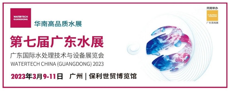 mvr蒸發器 mvr蒸發器