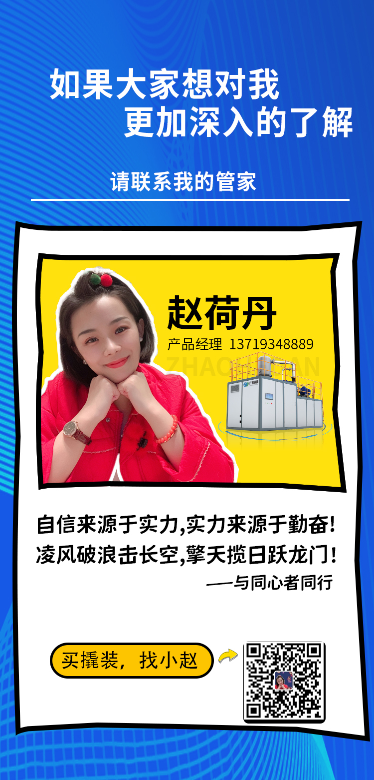 mvr蒸發(fā)系統(tǒng) mvr蒸發(fā)系統(tǒng)