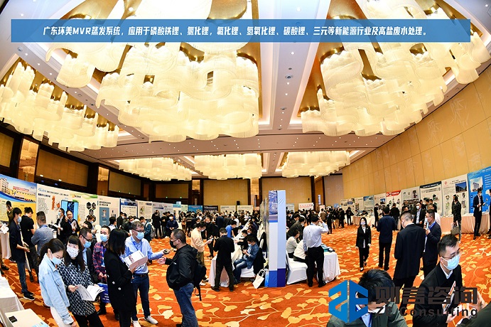 mvr蒸發系統 mvr蒸發系統