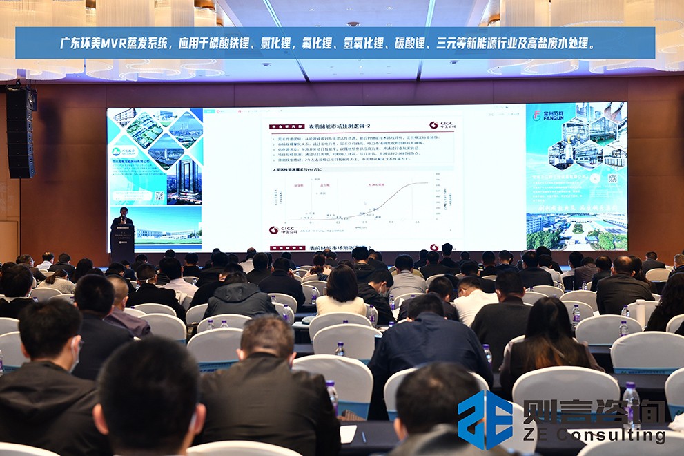 mvr蒸發系統 mvr蒸發系統