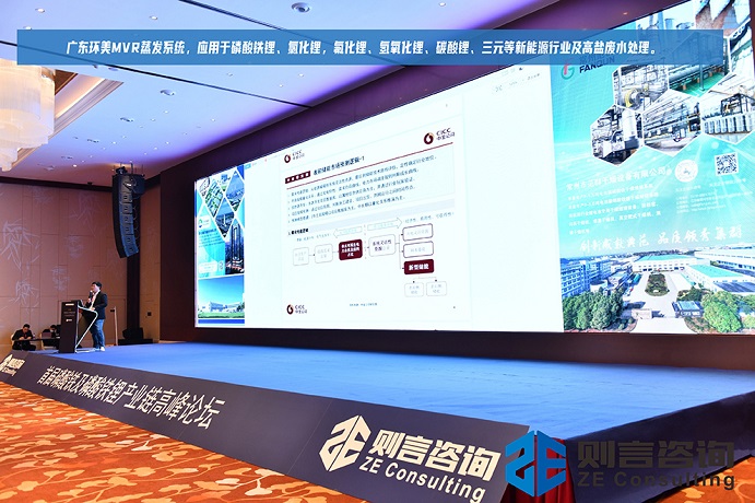 mvr蒸發系統 mvr蒸發系統