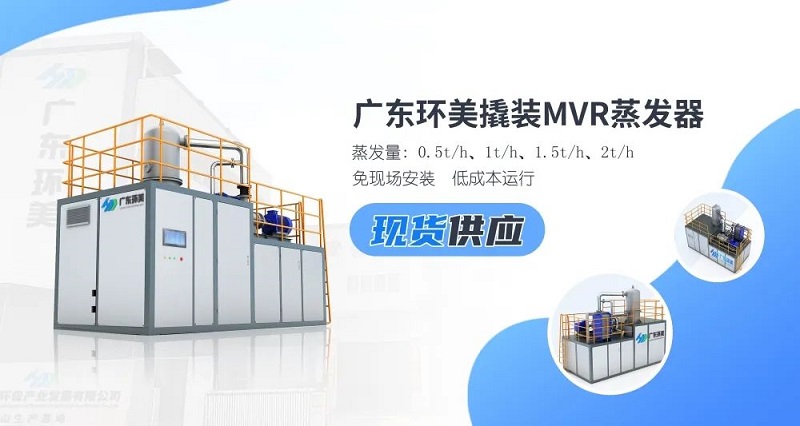 電鍍廢水 電鍍廢水