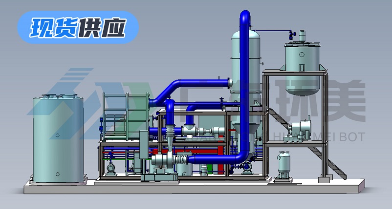 mvr蒸發(fā)系統(tǒng) mvr蒸發(fā)系統(tǒng)