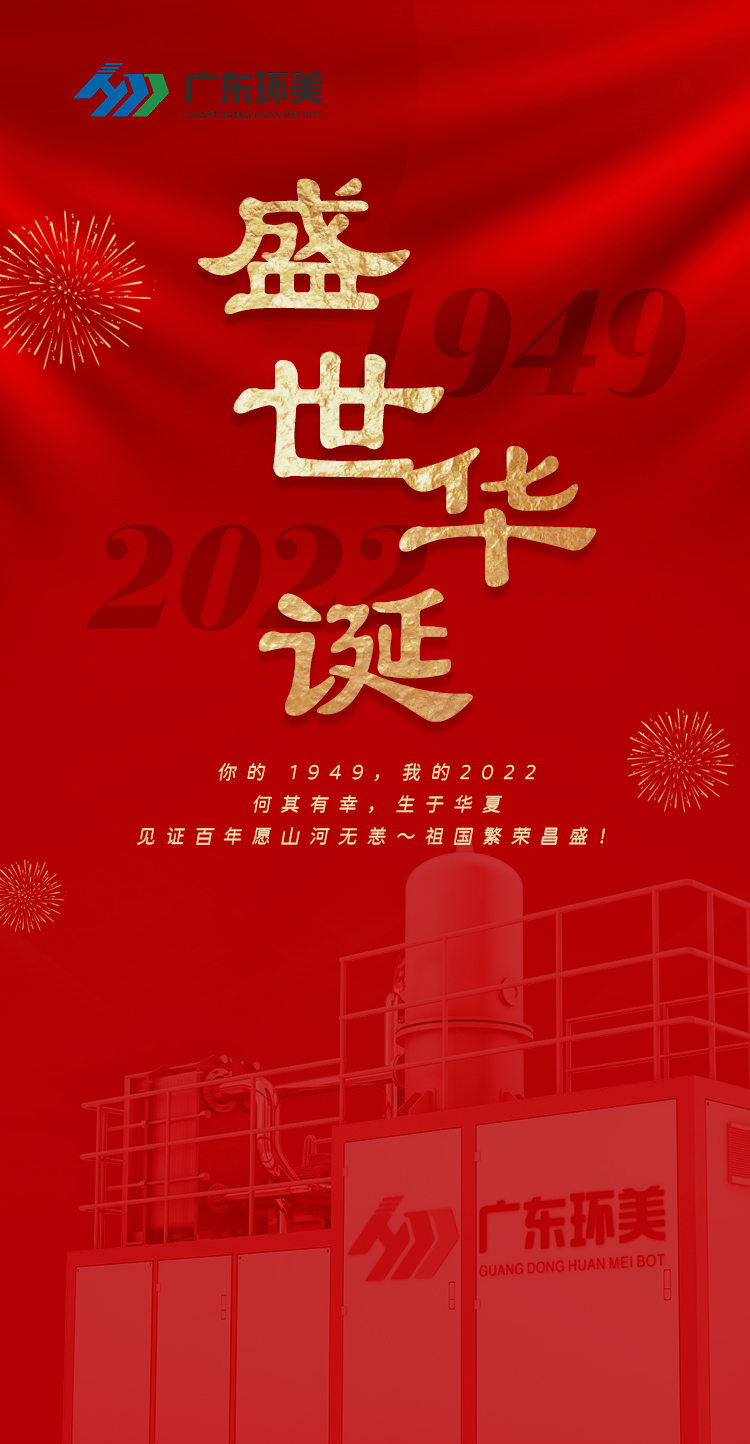 mvr蒸發器 mvr蒸發器