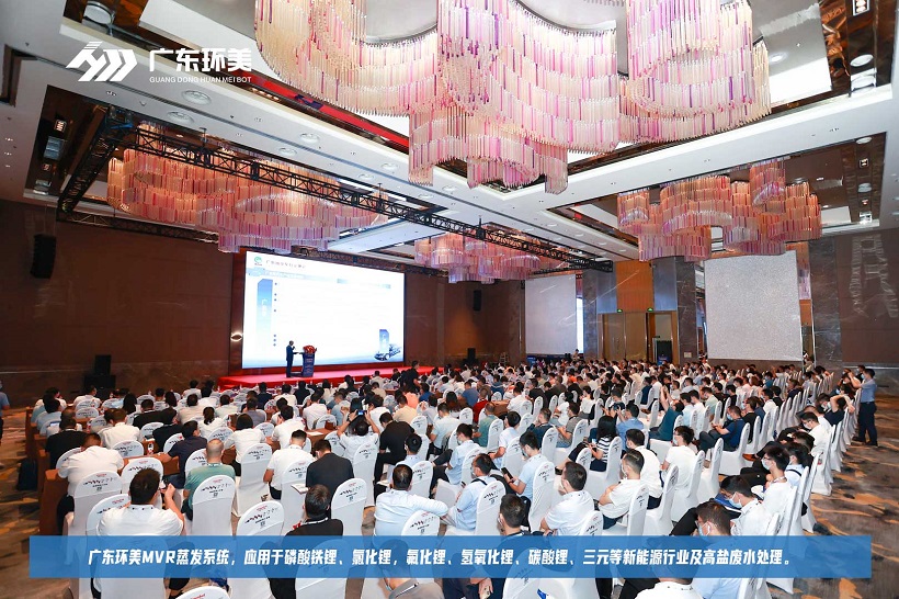 mvr蒸發器 mvr蒸發器