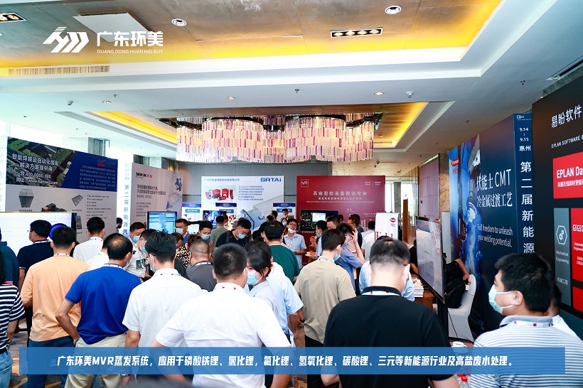 mvr蒸發器 mvr蒸發器