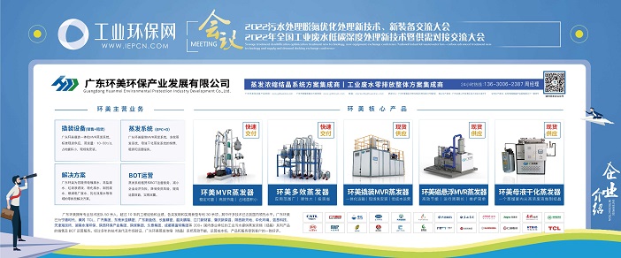 mvr蒸發器 mvr蒸發器