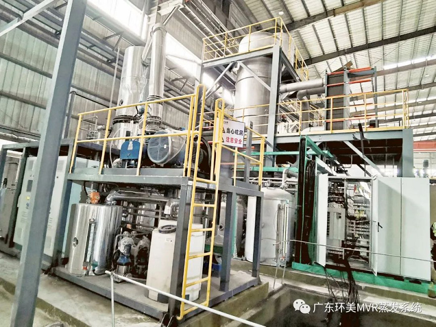 mvr蒸發器 mvr蒸發器