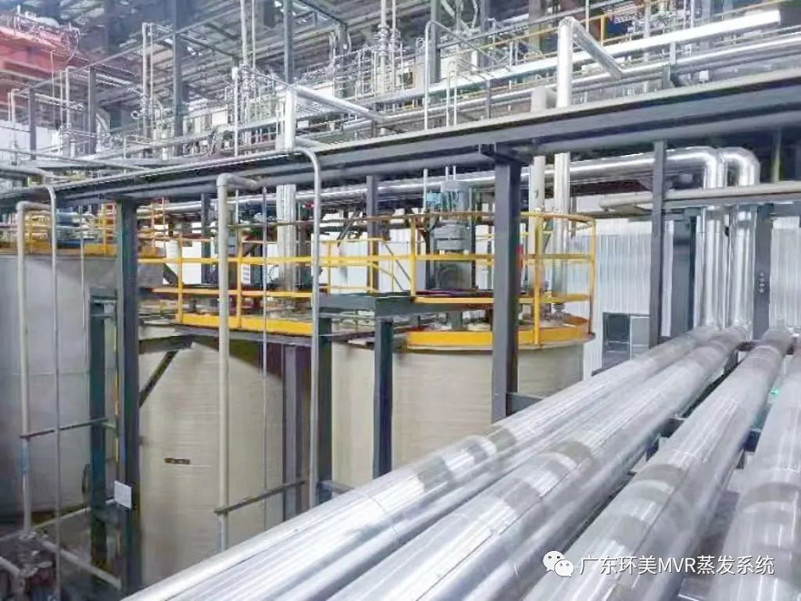 mvr蒸發器 mvr蒸發器