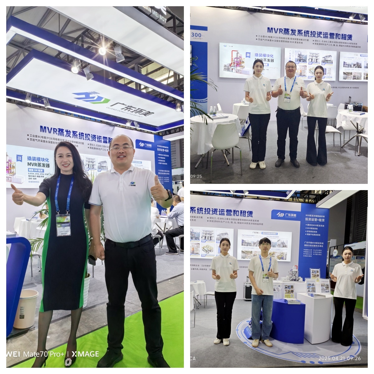 微信圖片_20250421161314_副本2_副本.jpg 微信圖片_20250421161314_副本2_副本.jpg