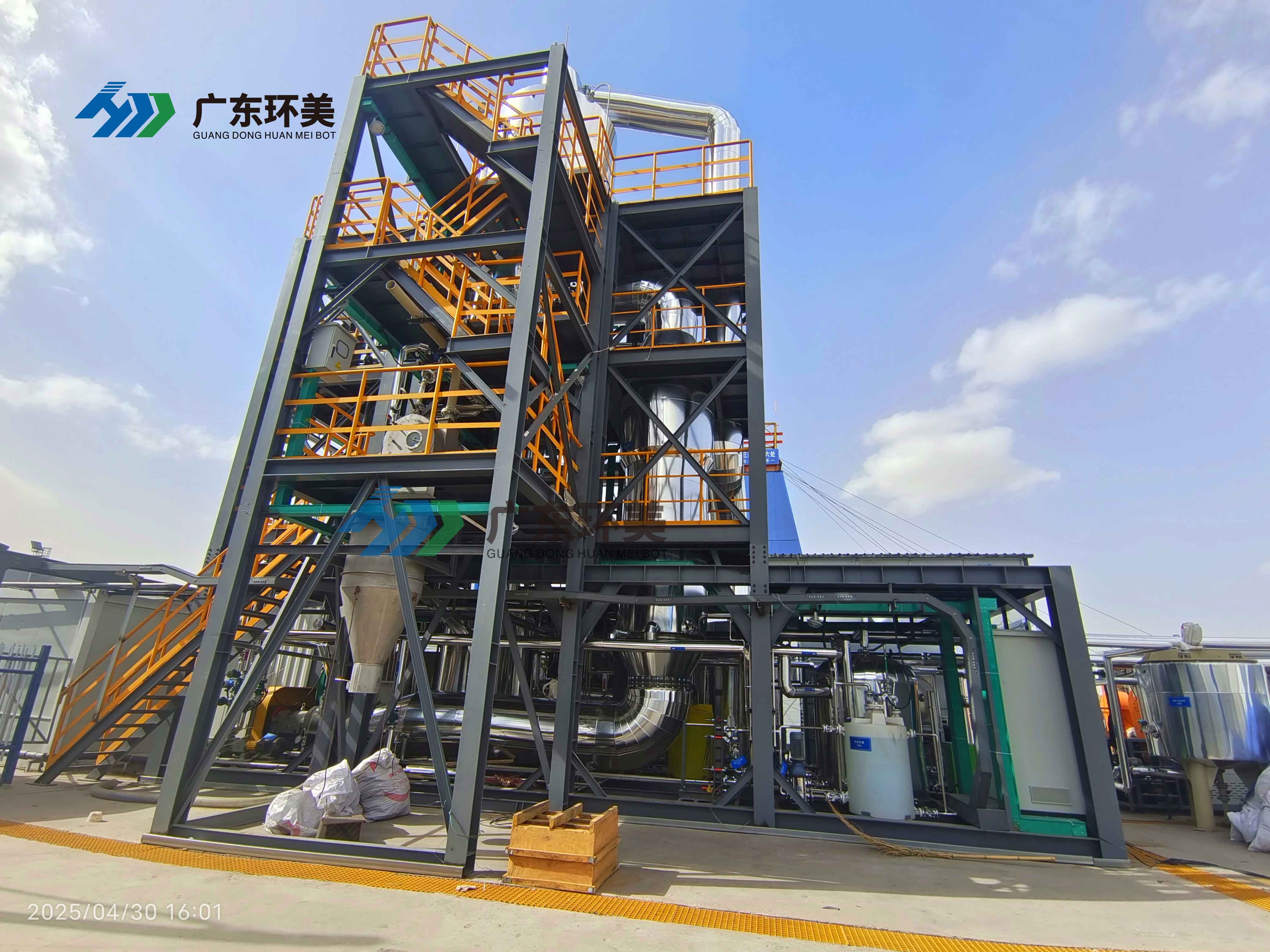 微信圖片_20250430160727_副本.jpg 微信圖片_20250430160727_副本.jpg